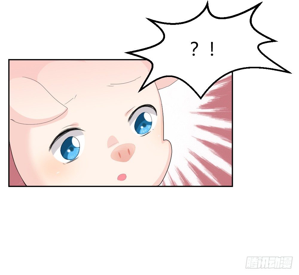 《猪可以有多可爱》听到了老爸的名字 第32页