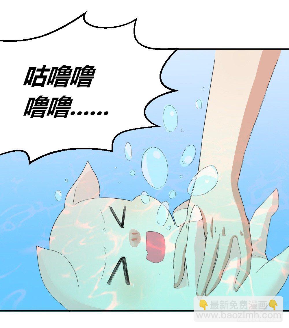 《猪可以有多可爱》听到了老爸的名字 第34页