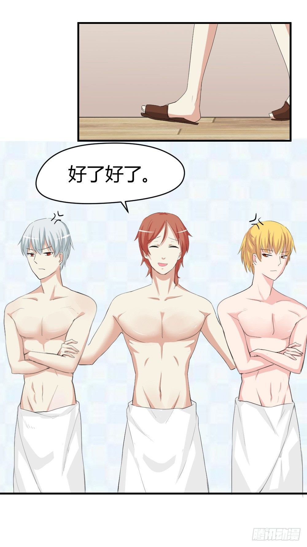 《猪可以有多可爱》听到了老爸的名字 第38页