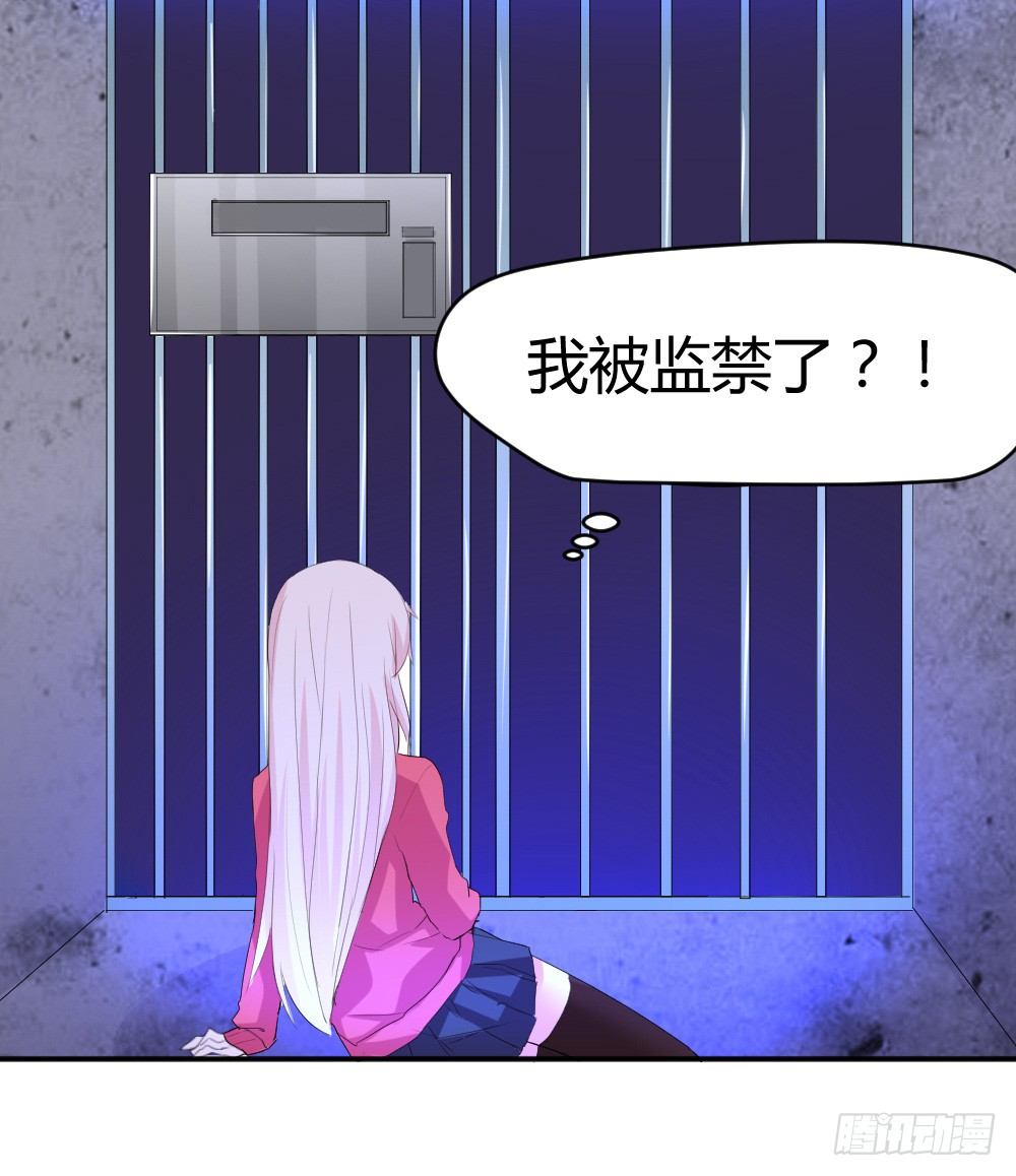 《猪可以有多可爱》听到了老爸的名字 第3页