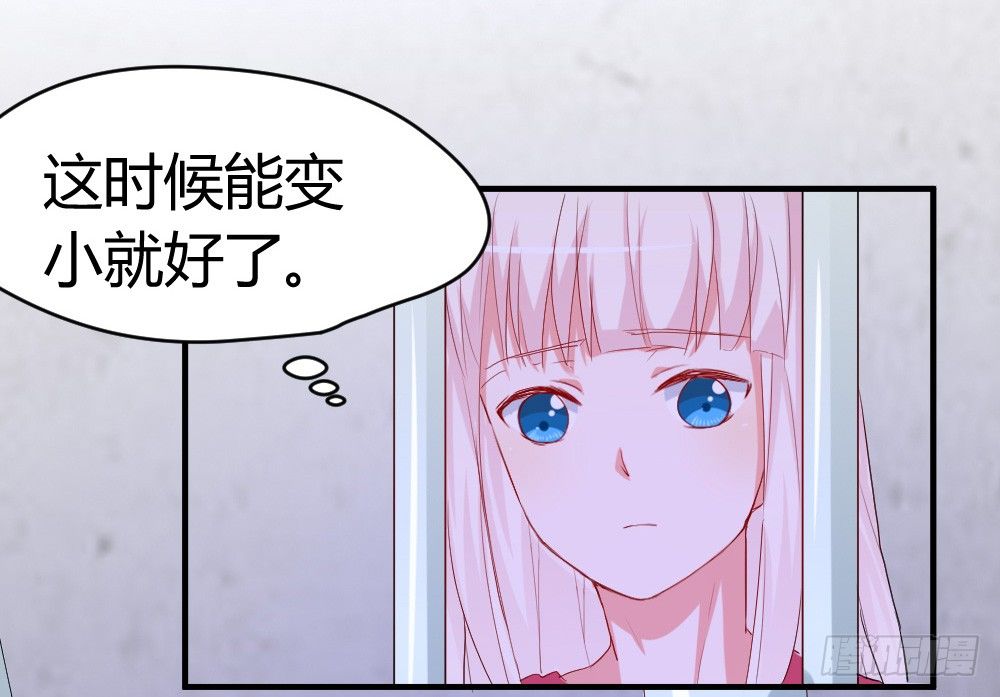 《猪可以有多可爱》听到了老爸的名字 第5页