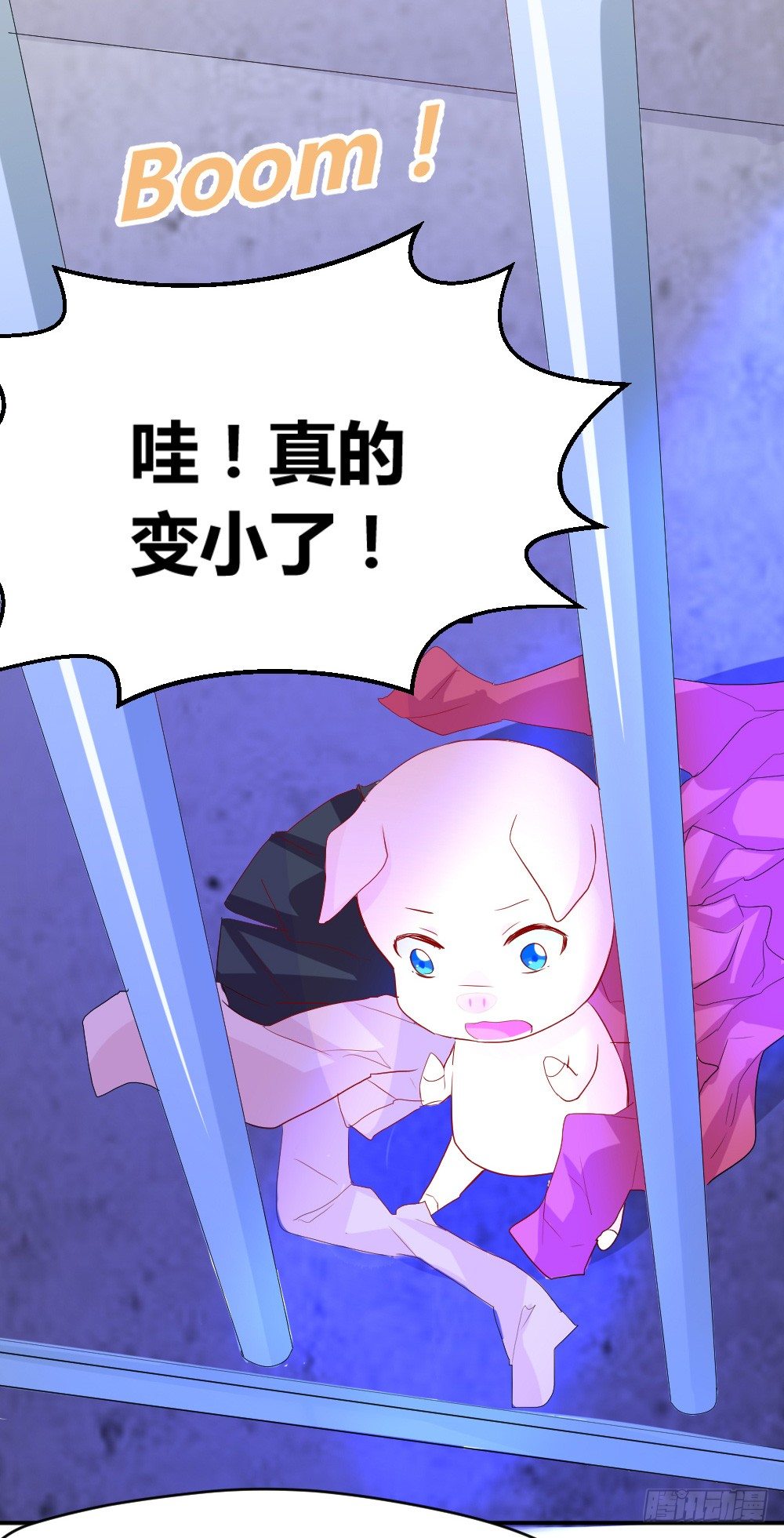 《猪可以有多可爱》听到了老爸的名字 第6页