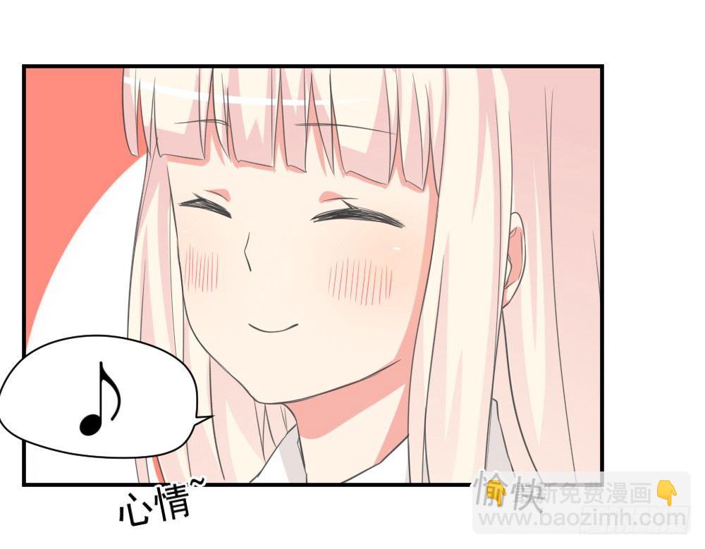 《猪可以有多可爱》不要和他扯上关系 第2页