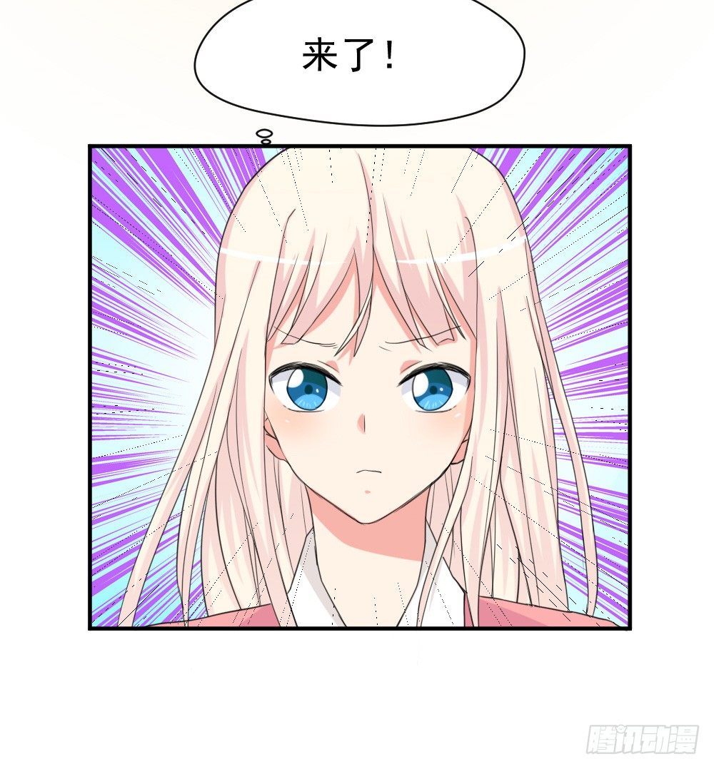 《猪可以有多可爱》所谓高阶法术 第10页