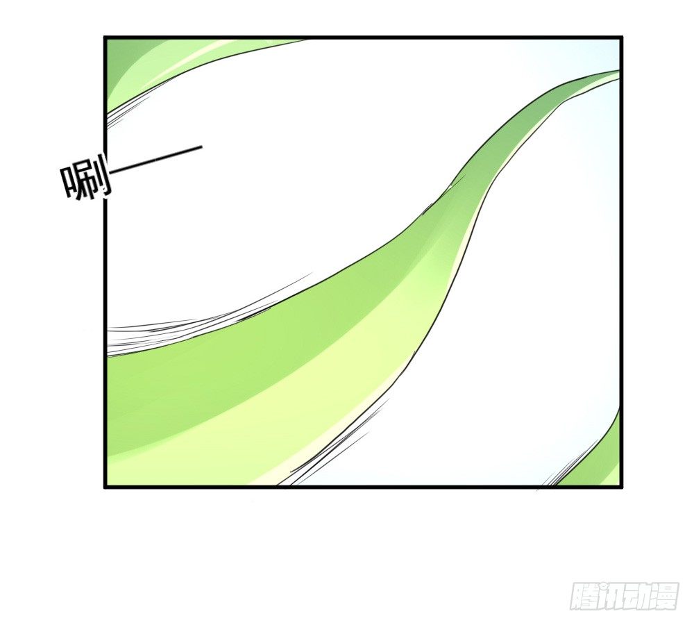 《猪可以有多可爱》所谓高阶法术 第17页