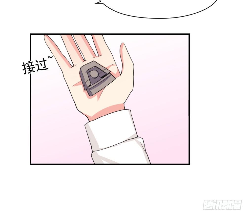 《猪可以有多可爱》所谓高阶法术 第41页