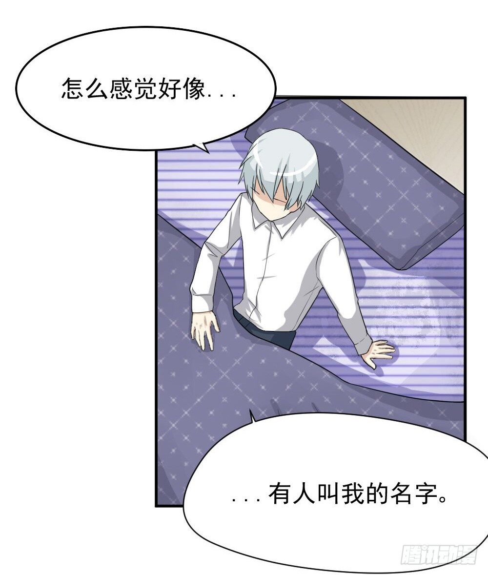《猪可以有多可爱》奇怪的猪猪画像（3） 第12页