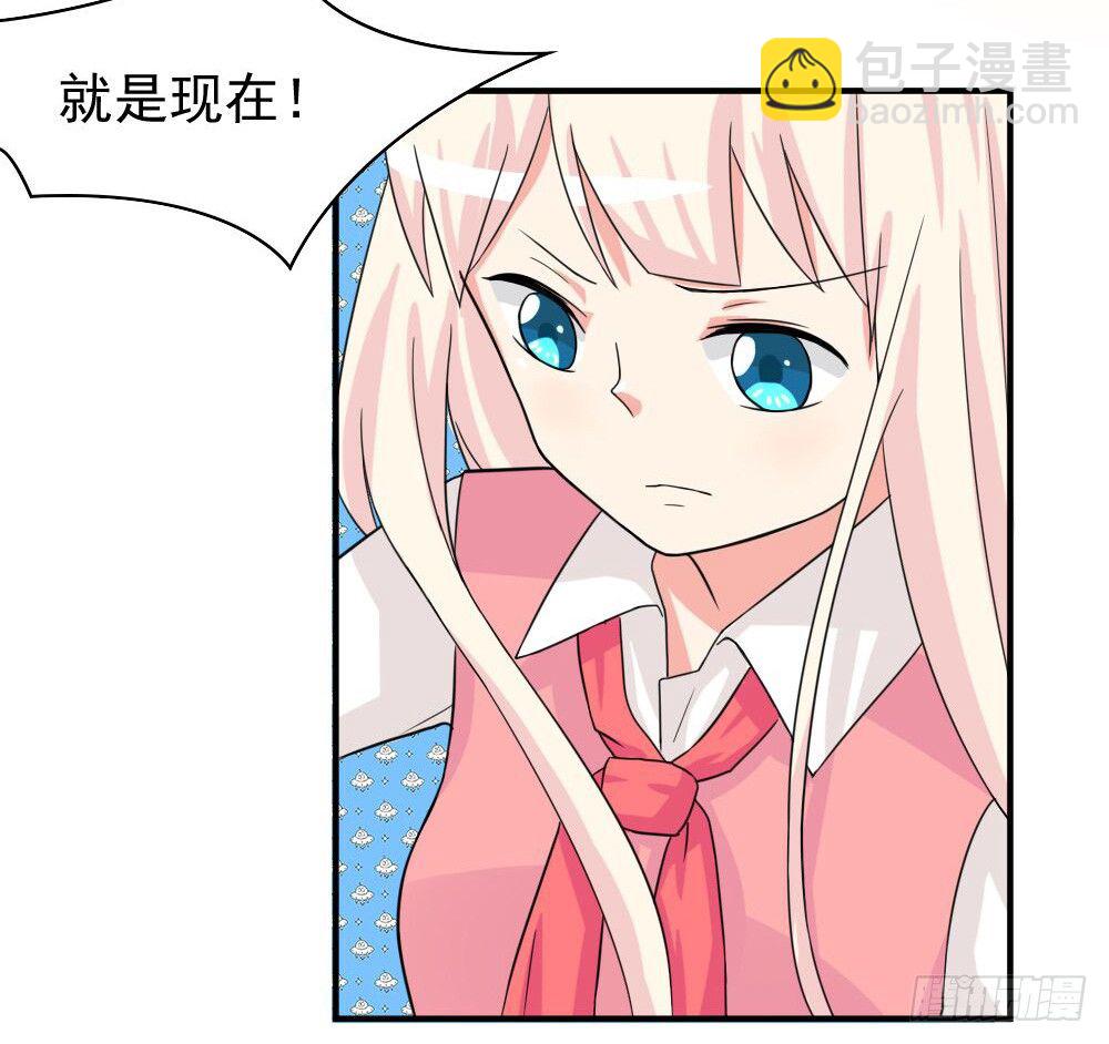 《猪可以有多可爱》奇怪的猪猪画像（3） 第23页