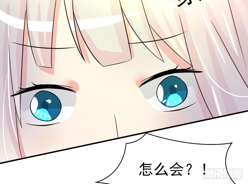 《猪可以有多可爱》奇怪的猪猪画像（3） 第26页
