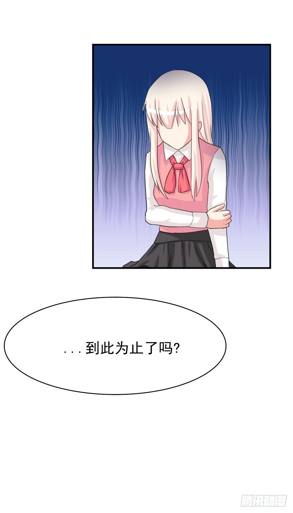 《猪可以有多可爱》奇怪的猪猪画像（3） 第30页