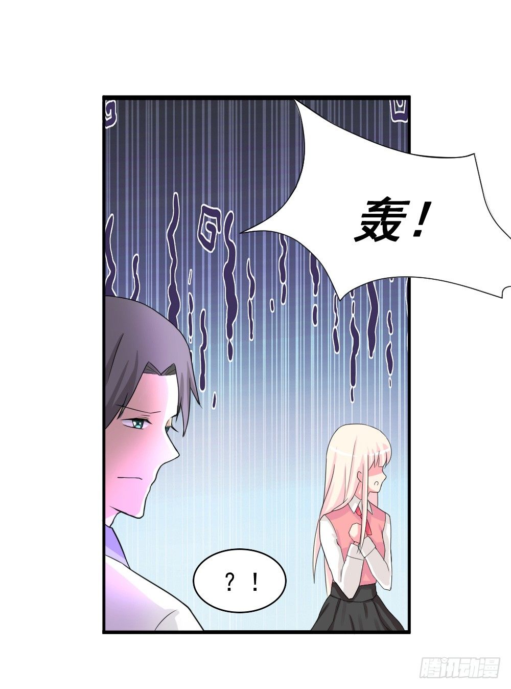 《猪可以有多可爱》奇怪的猪猪画像（3） 第33页