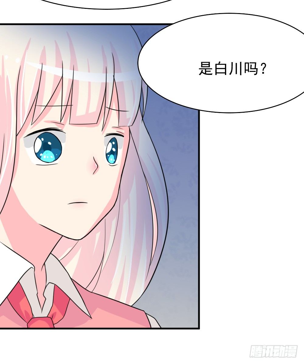 《猪可以有多可爱》奇怪的猪猪画像（3） 第35页