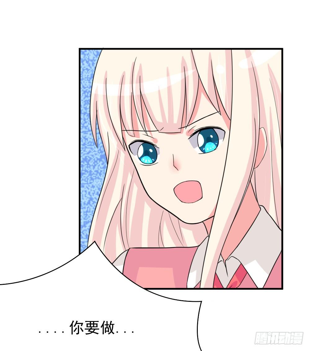 《猪可以有多可爱》奇怪的猪猪画像（3） 第37页
