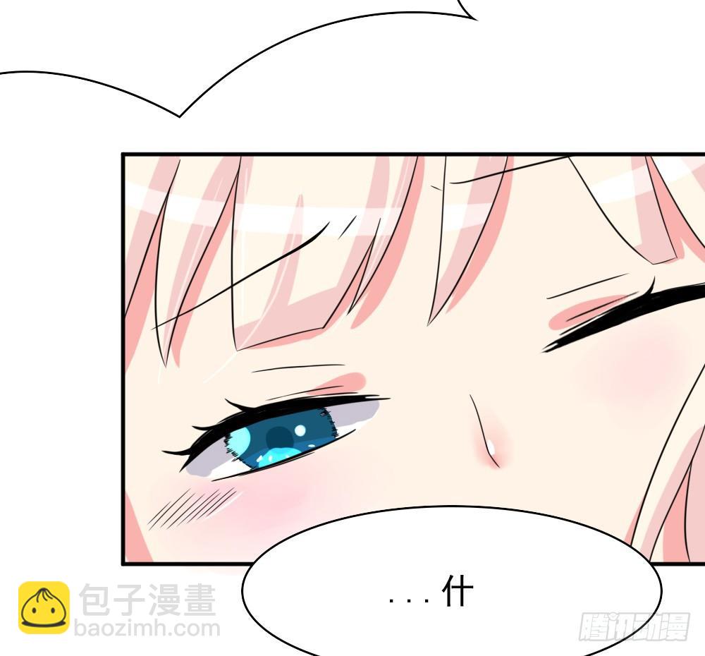 《猪可以有多可爱》奇怪的猪猪画像（3） 第38页
