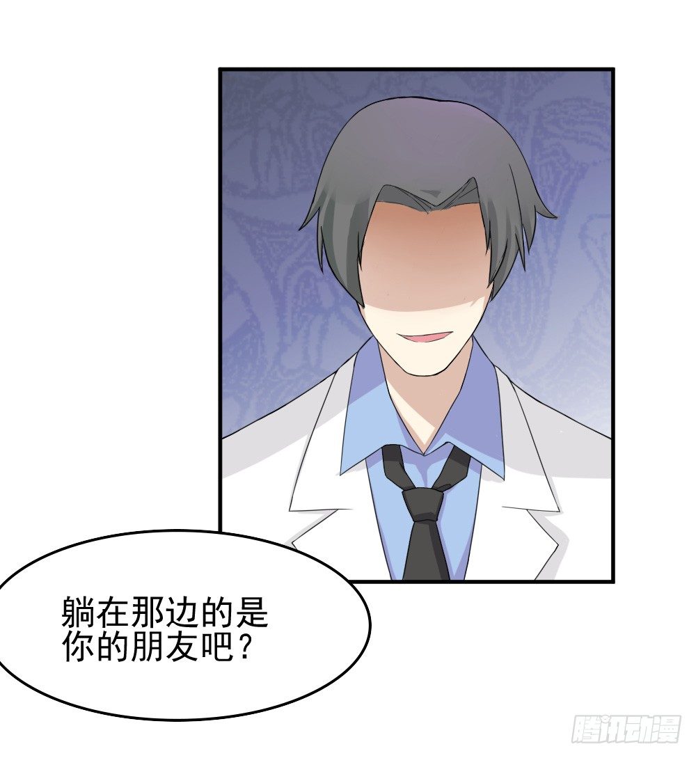《猪可以有多可爱》奇怪的猪猪画像（3） 第3页