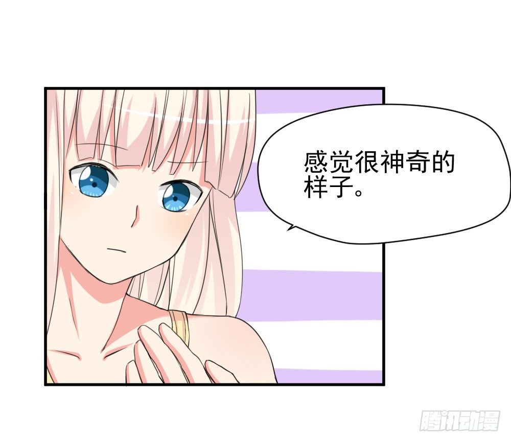 《猪可以有多可爱》有麻烦了 第18页