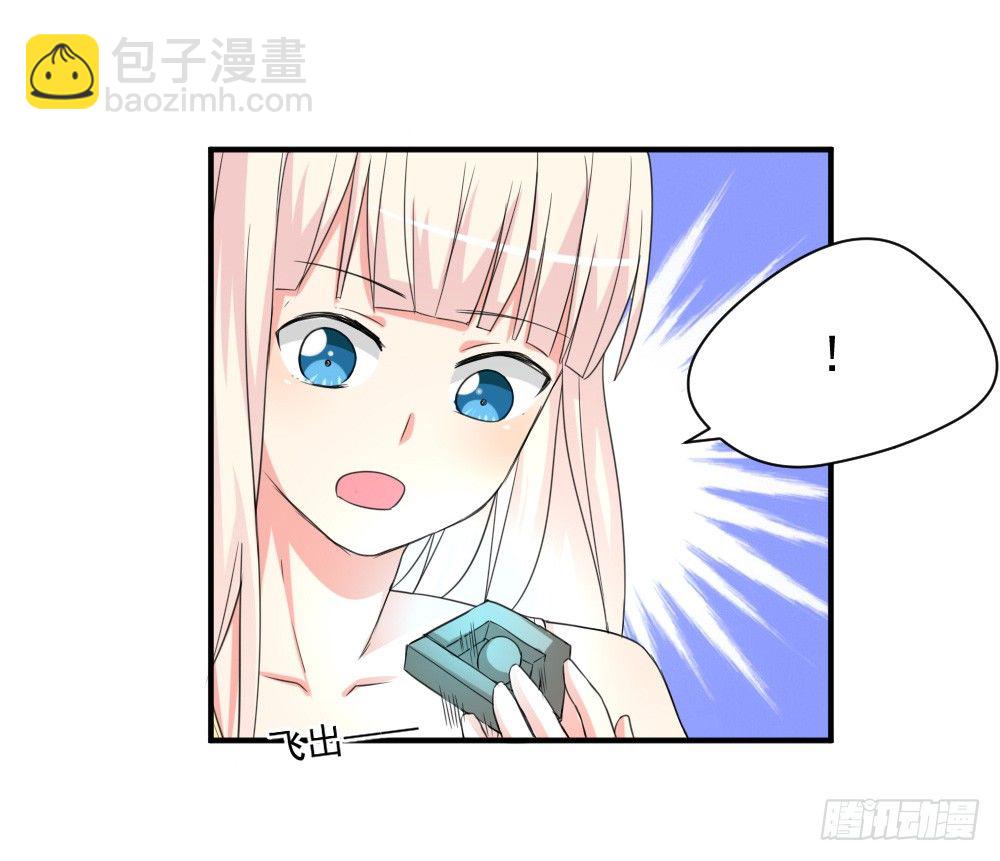 《猪可以有多可爱》有麻烦了 第19页