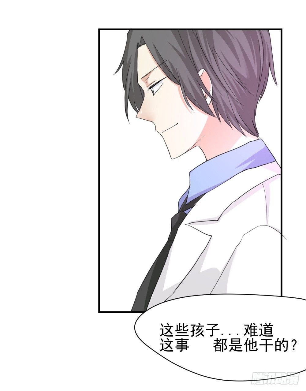 《猪可以有多可爱》奇怪的猪猪画像（2） 第2页