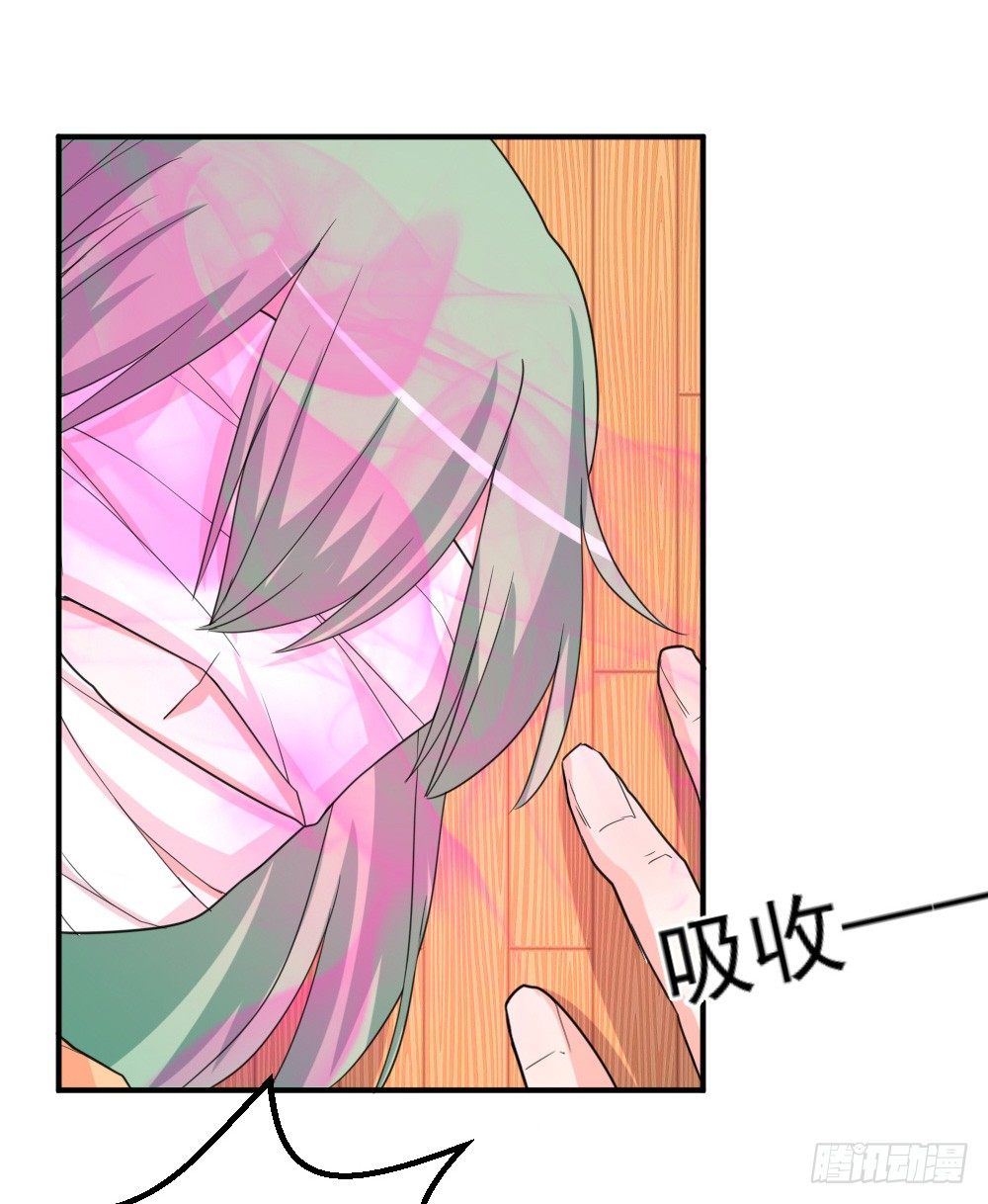 《猪可以有多可爱》奇怪的猪猪画像（2） 第5页