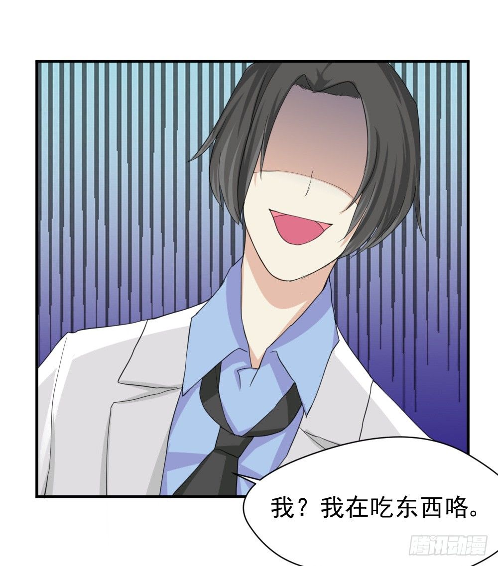 《猪可以有多可爱》奇怪的猪猪画像（2） 第9页