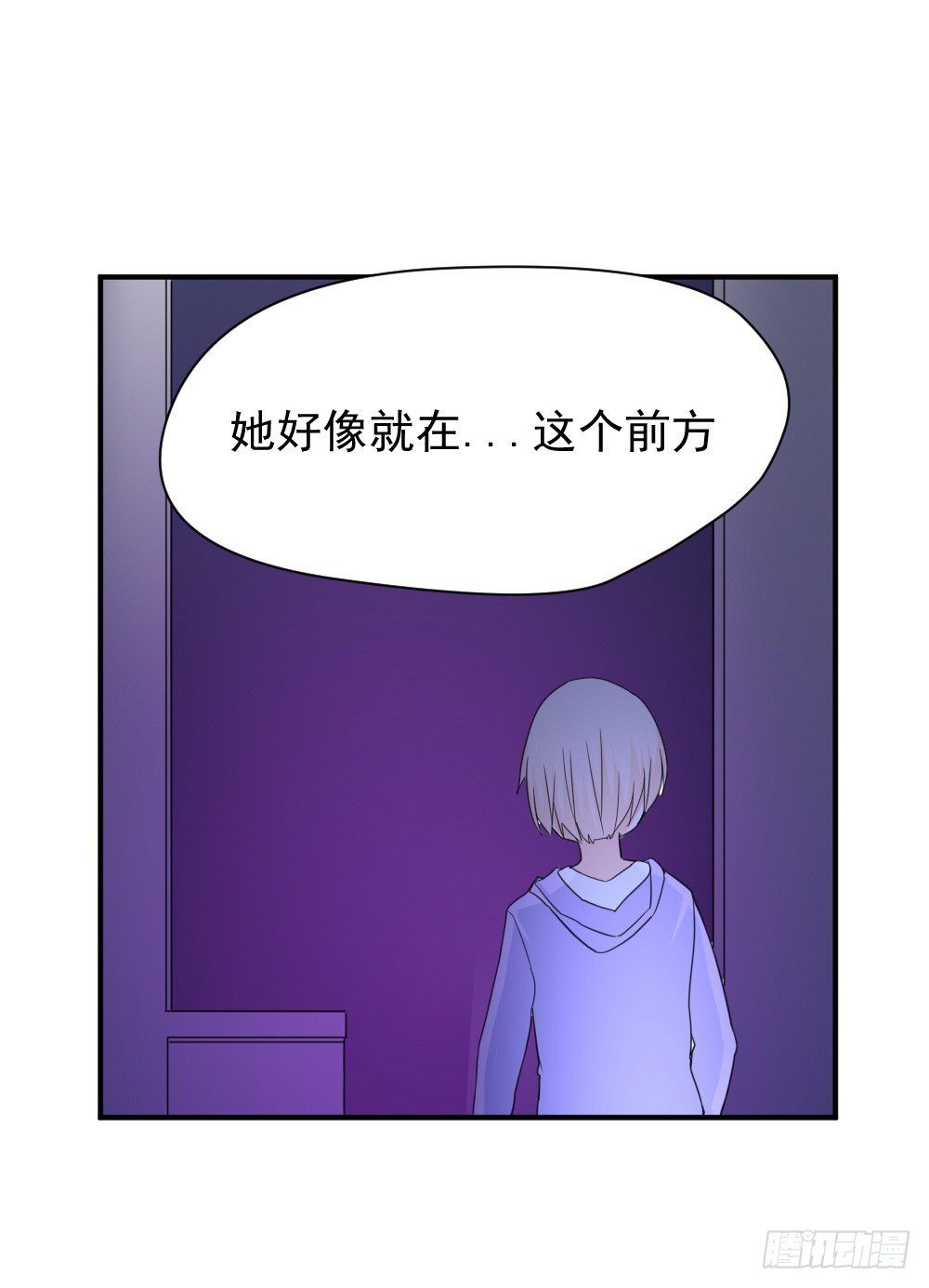 《猪可以有多可爱》奇怪的猪猪画像（1） 第16页