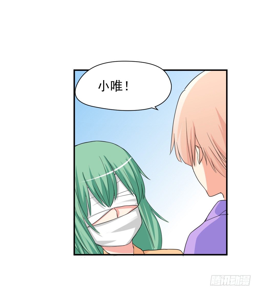 《猪可以有多可爱》奇怪的猪猪画像（1） 第20页