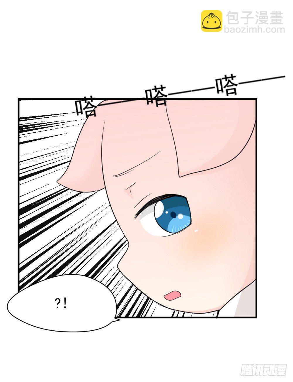 《猪可以有多可爱》奇怪的猪猪画像（1） 第21页