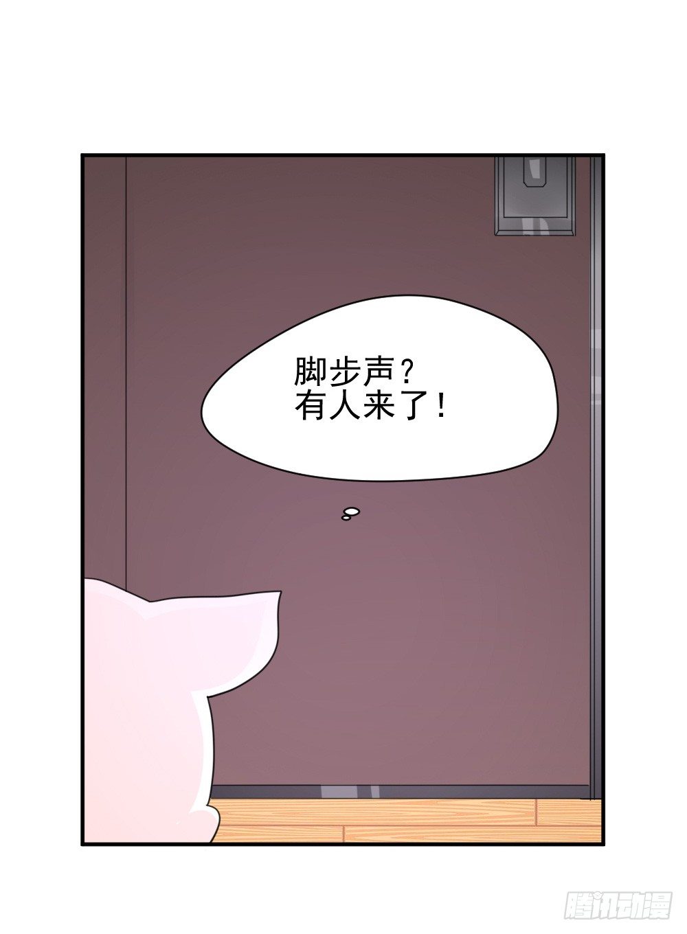 《猪可以有多可爱》奇怪的猪猪画像（1） 第22页