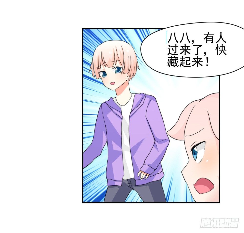 《猪可以有多可爱》奇怪的猪猪画像（1） 第23页