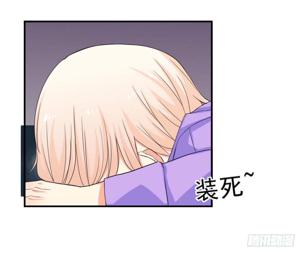 《猪可以有多可爱》奇怪的猪猪画像（1） 第25页