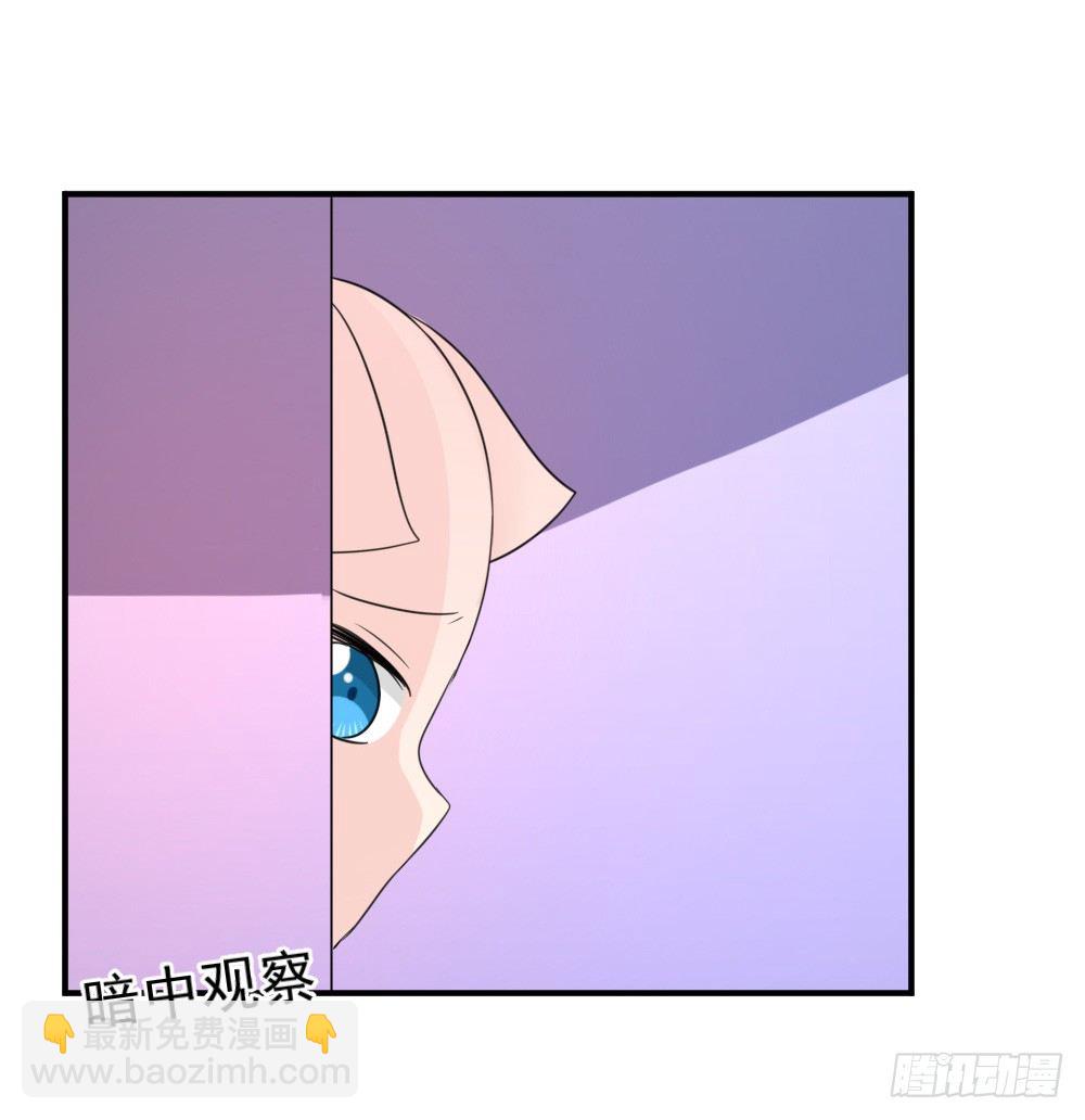 《猪可以有多可爱》奇怪的猪猪画像（1） 第27页