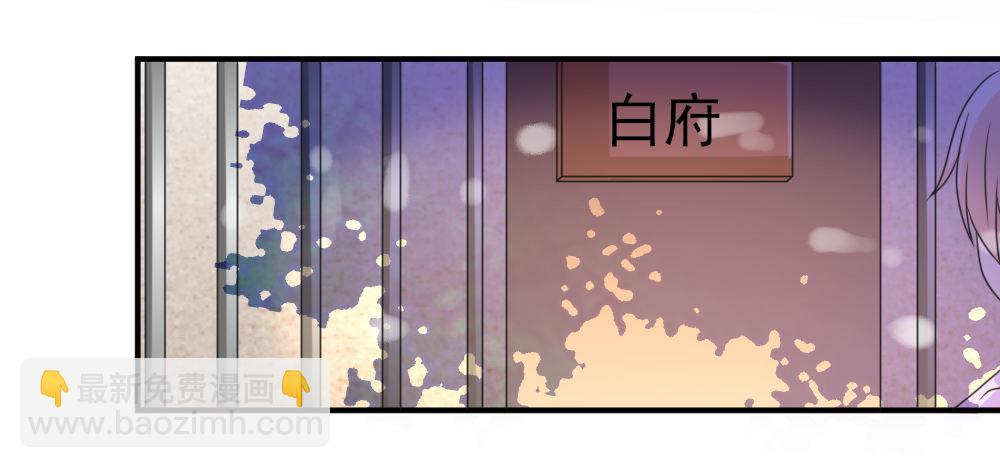 《猪可以有多可爱》梦魇（1） 第2页