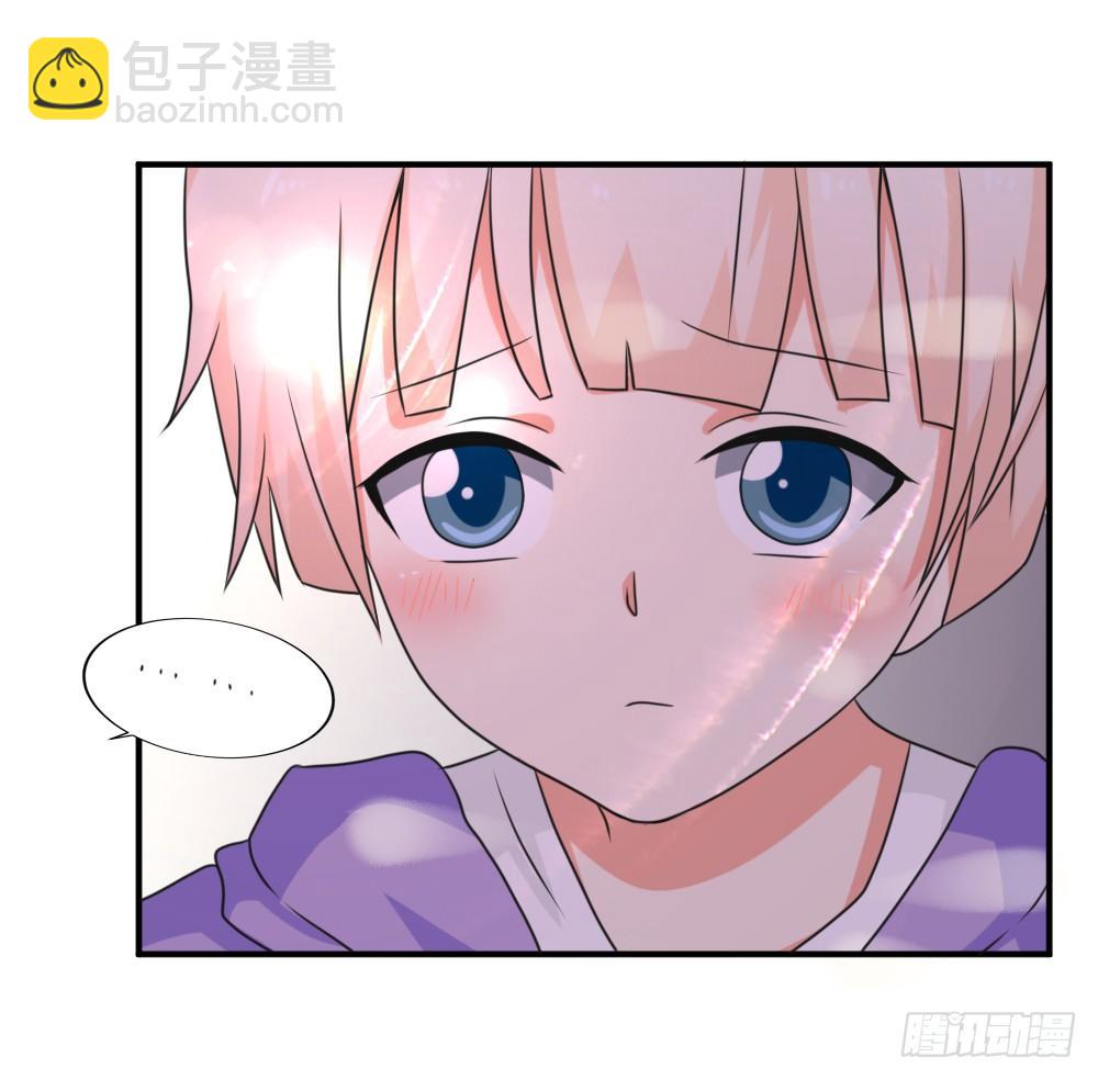 《猪可以有多可爱》梦魇（1） 第8页