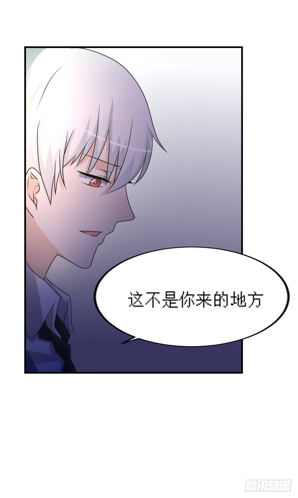 《猪可以有多可爱》梦魇（1） 第9页