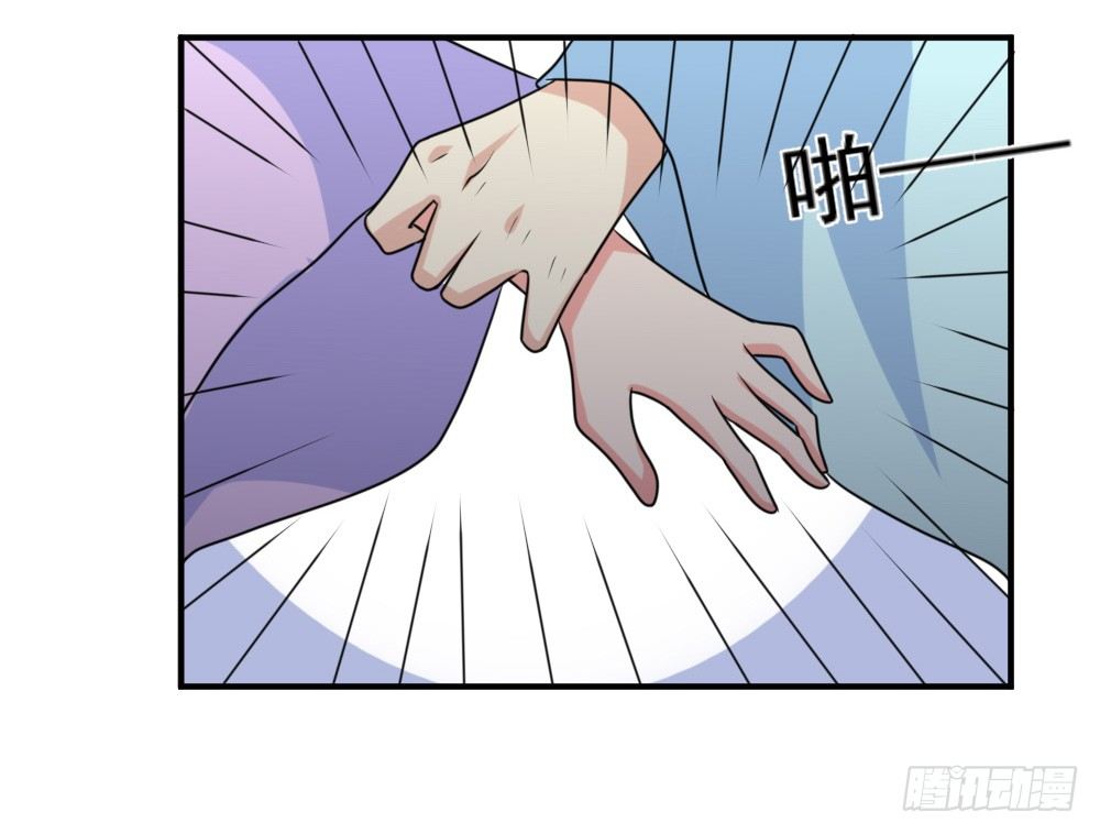 《猪可以有多可爱》梦魇（3） 第21页