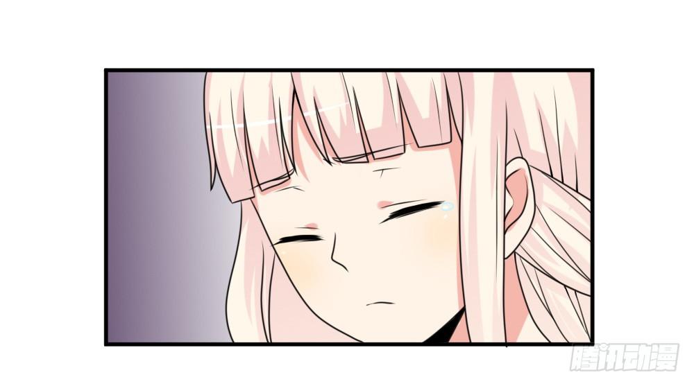 《猪可以有多可爱》梦魇（3） 第26页