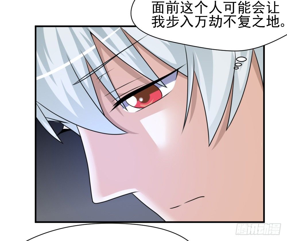 《猪可以有多可爱》梦魇（2） 第10页