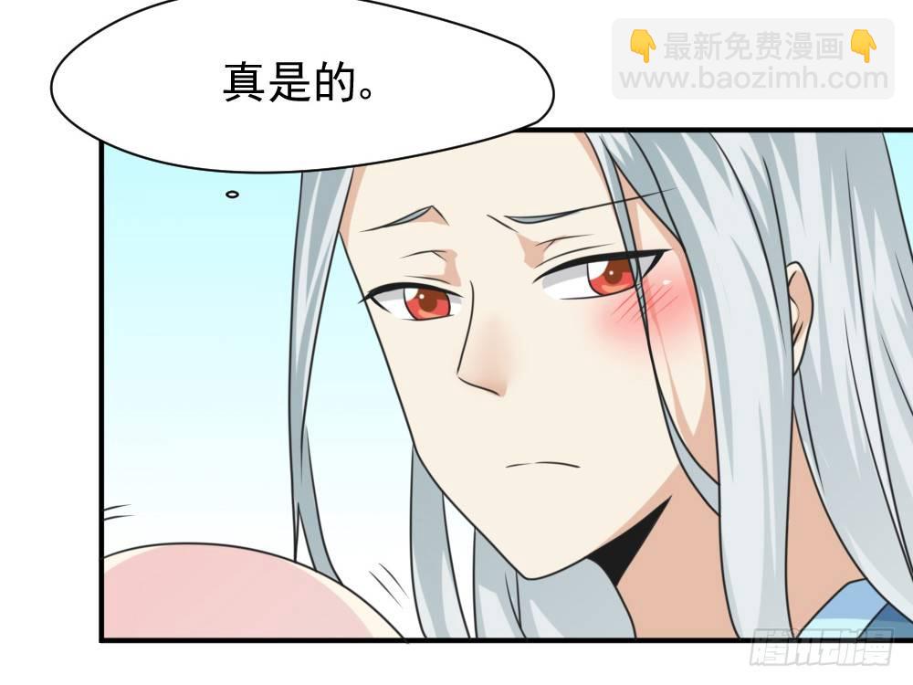 《猪可以有多可爱》梦魇（2） 第28页