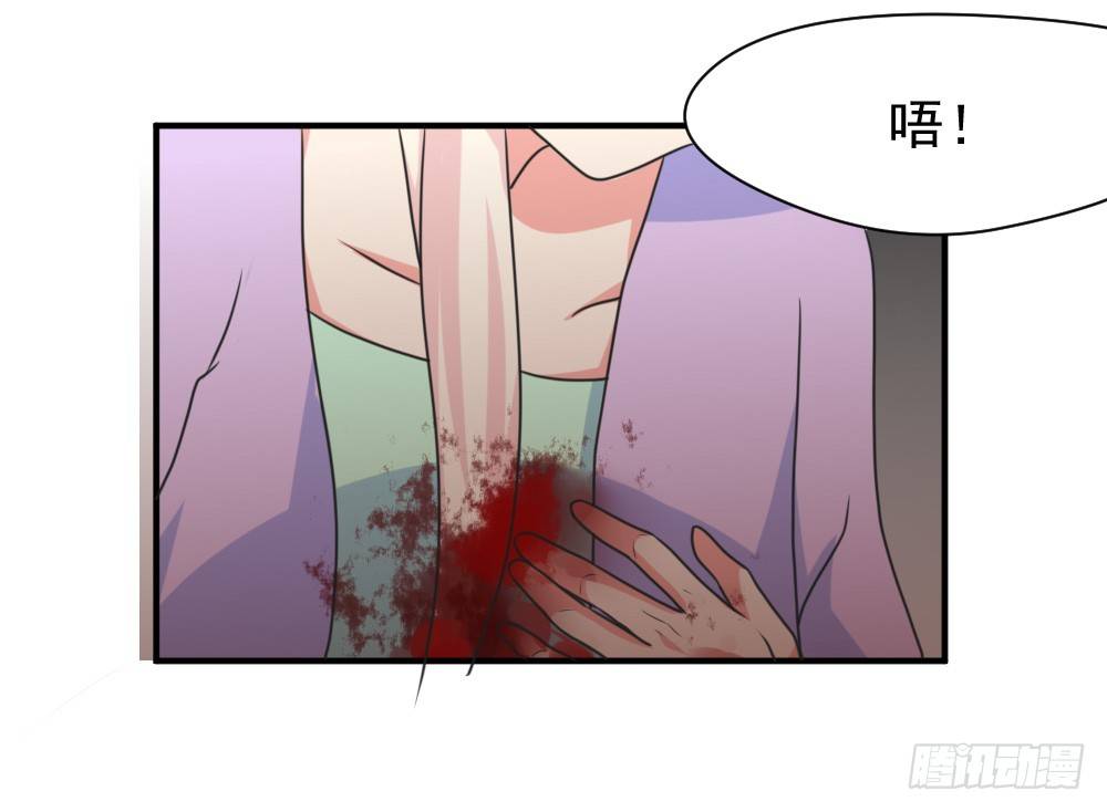 《猪可以有多可爱》梦魇（2） 第29页