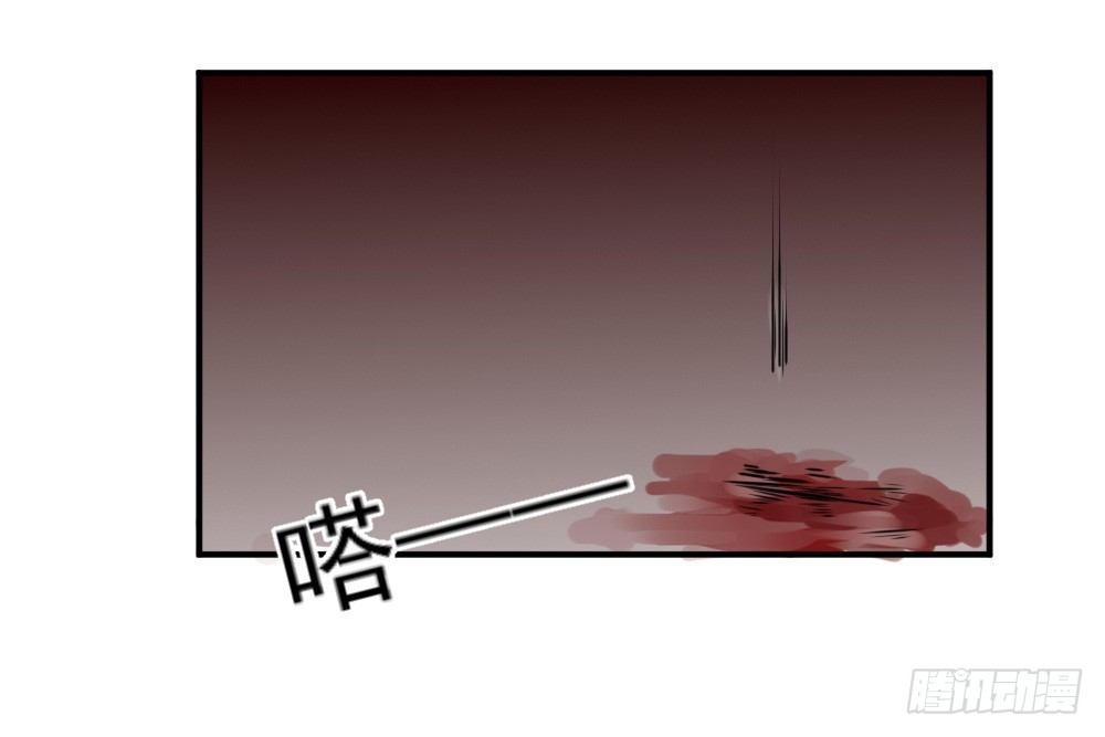 《猪可以有多可爱》梦魇（2） 第31页