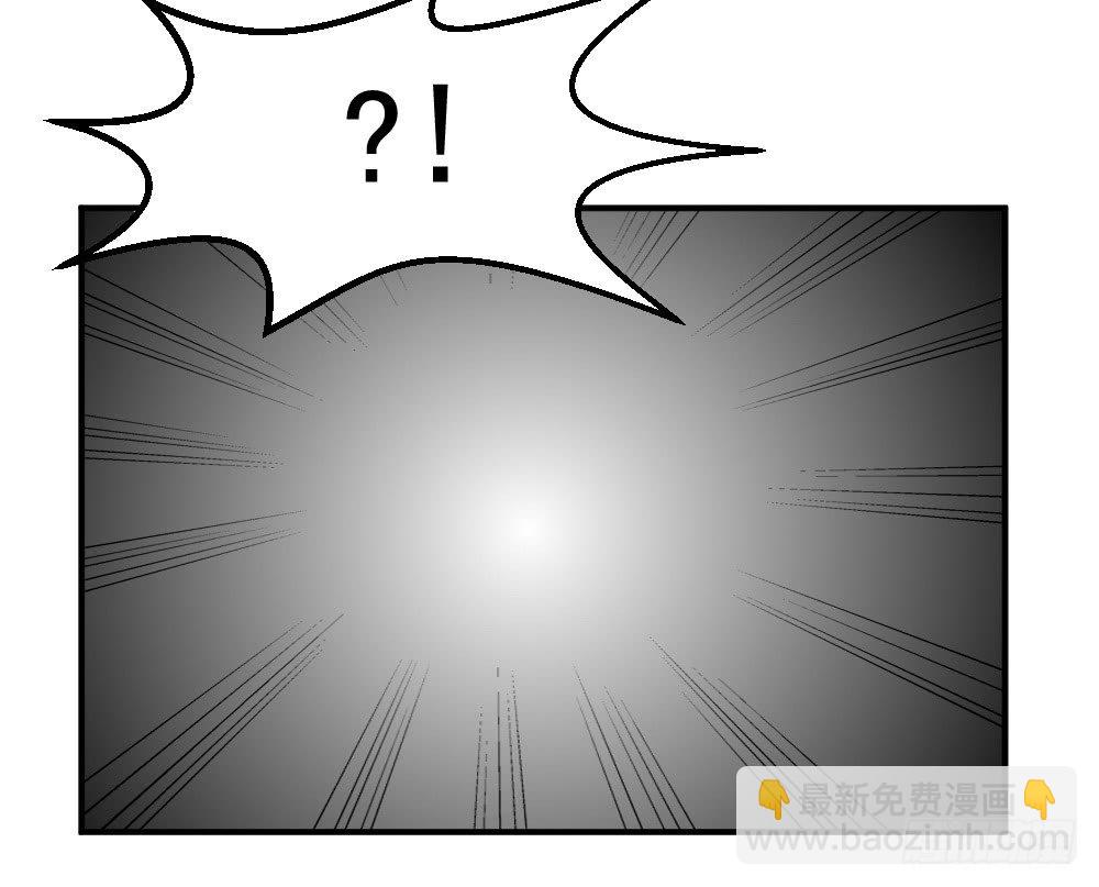 《猪可以有多可爱》梦魇（2） 第34页