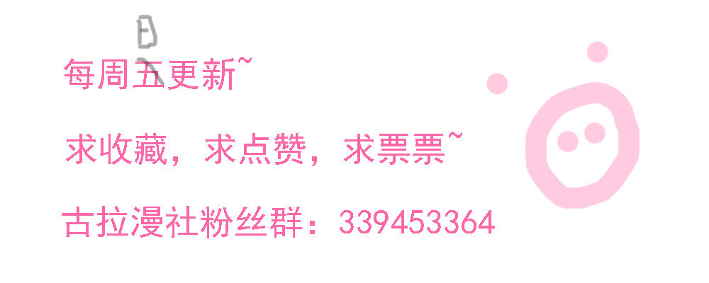 《猪可以有多可爱》梦魇（2） 第39页