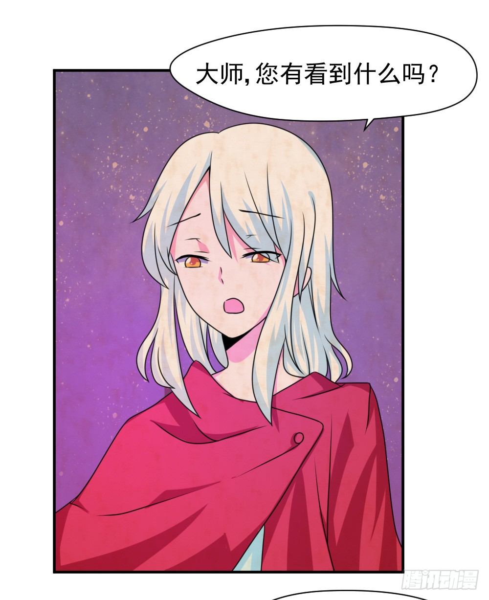 《猪可以有多可爱》梦魇（2） 第4页