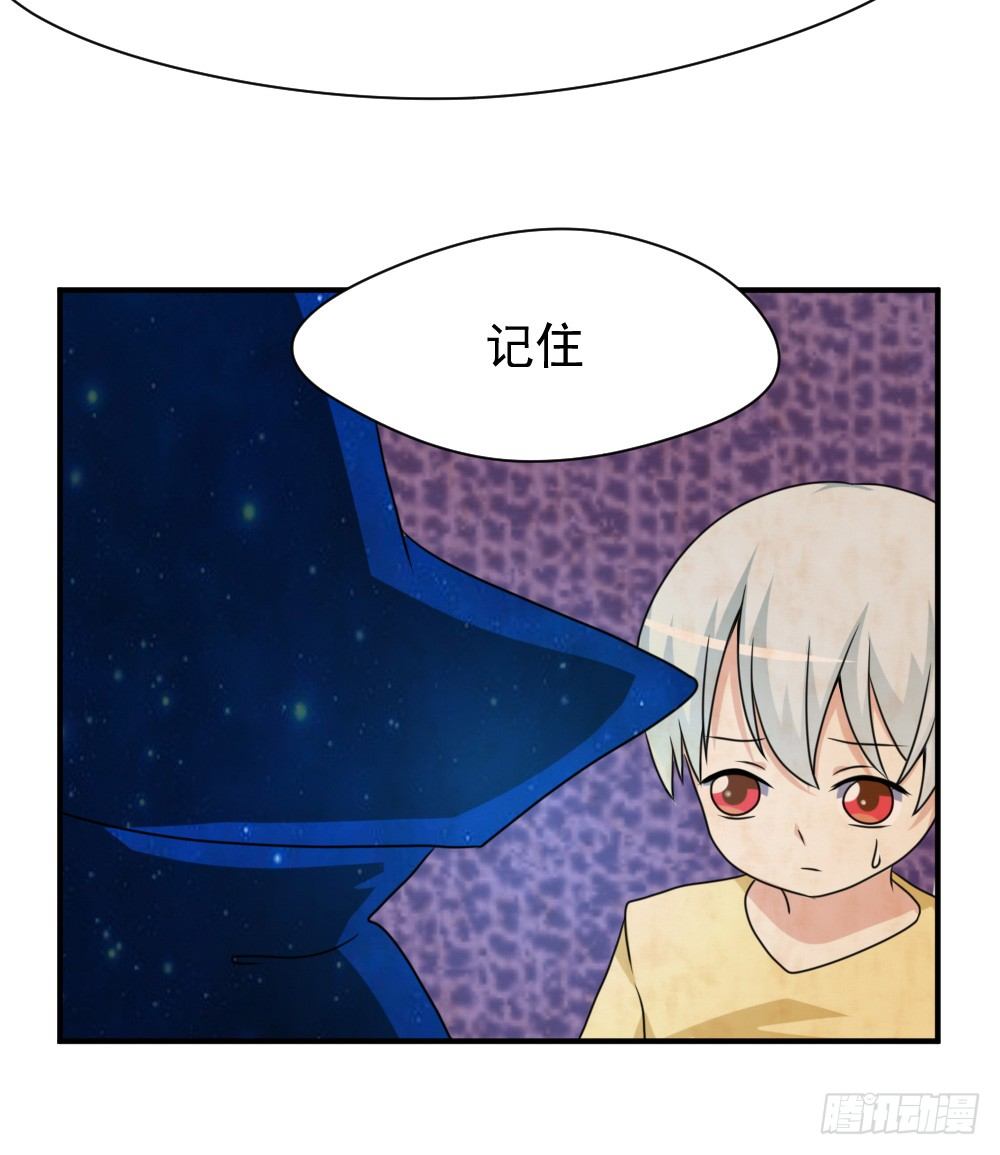 《猪可以有多可爱》梦魇（2） 第7页