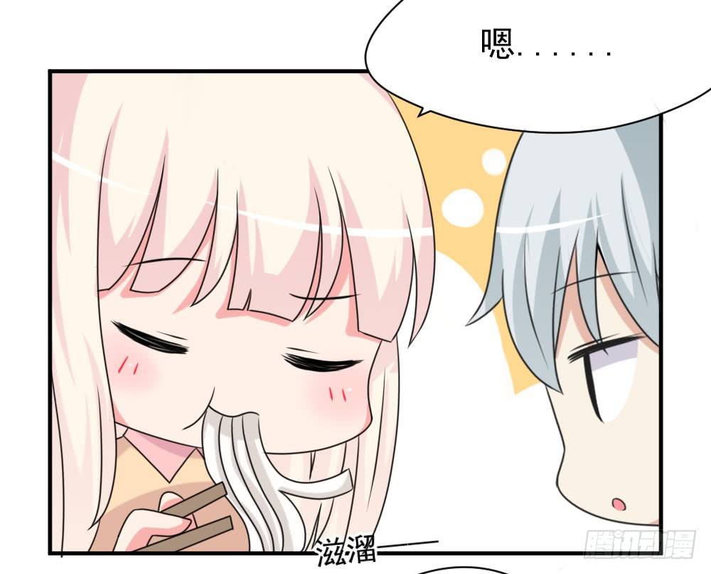 《猪可以有多可爱》番外猪的食量 第10页