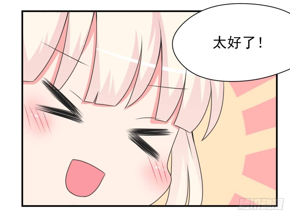 《猪可以有多可爱》番外猪的食量 第5页