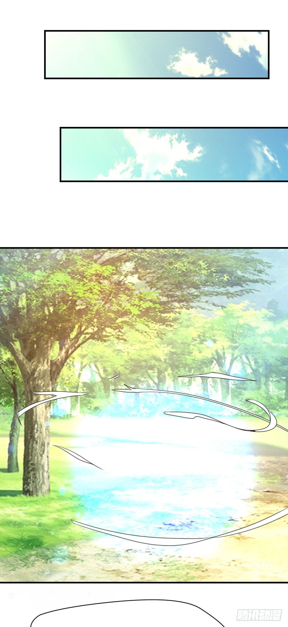 《猪可以有多可爱》梦魇（4） 第17页