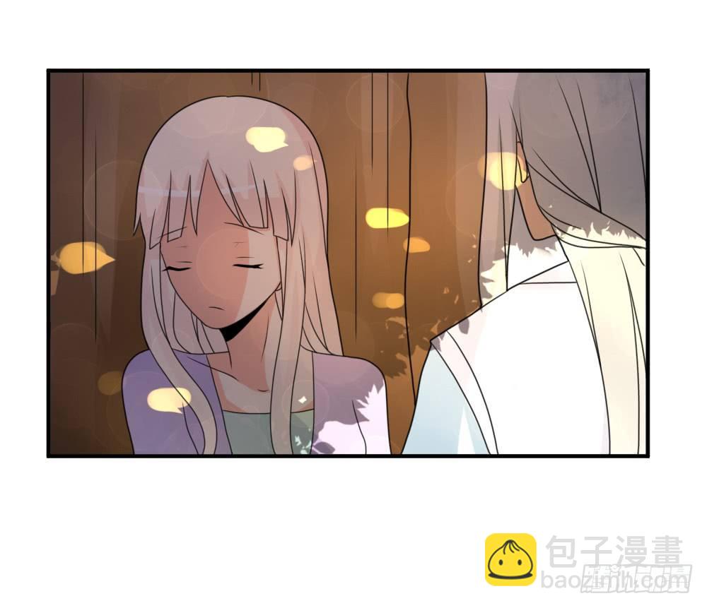 《猪可以有多可爱》梦魇（4） 第41页