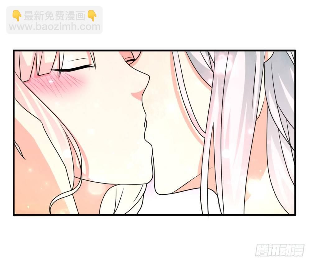 《猪可以有多可爱》梦魇（4） 第43页