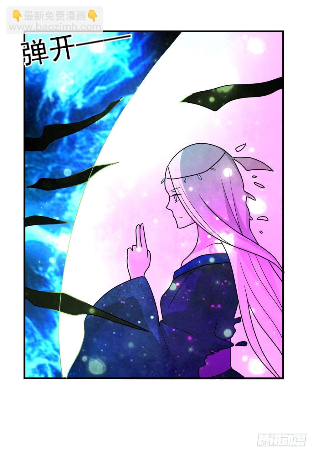 《猪可以有多可爱》梦魇（4） 第8页
